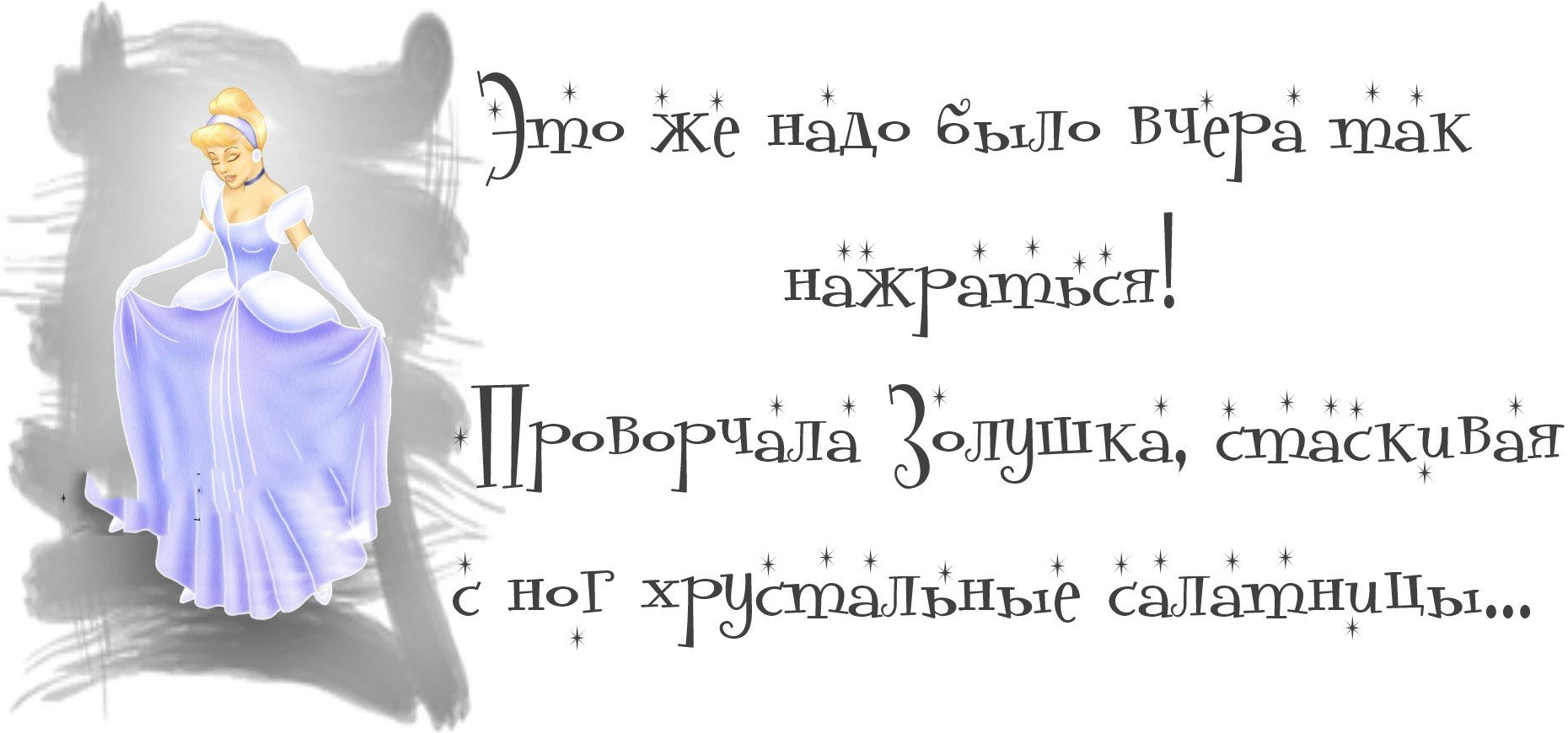 Прикольные выражения. Прикольные фразы. Веселые цитаты. Смешные цитаты о жизни с юмором. Цитаты о жизни с юмором.