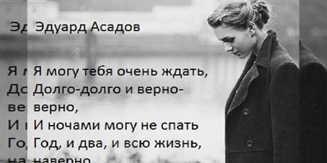 «Я любить тебя буду, можно?» Смотрите и Слушайте. Я расплакалась, а потом так легко на душе стало…