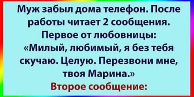 Подборка ну очень смешных анекдотов. Они поднимут вам настроение!