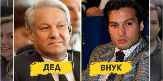 Вот как выглядят и чем занимаются потомки известных личностей прошлого