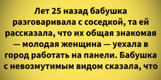 17 веселых и милых историй, которые связаны с любимыми бабушками