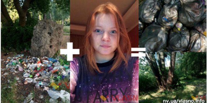 14-летняя украинка одна убрала весь мусор на полуострове! Вот фото