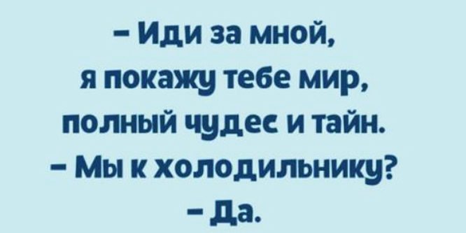 Уморительные анекдоты, которые вы ещё не слышали