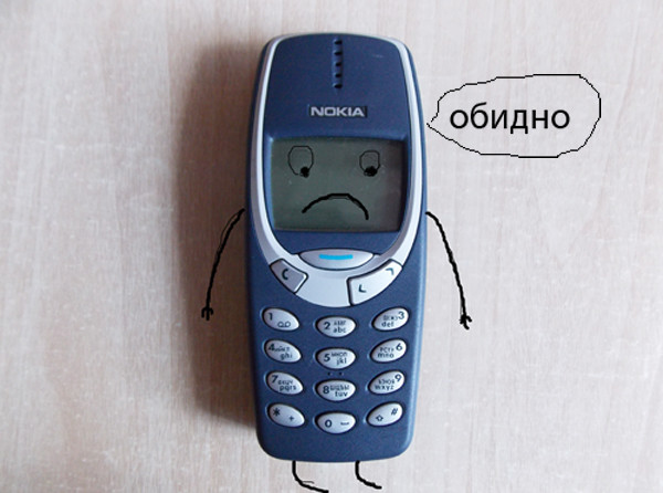 Нокиа 3310 Мем