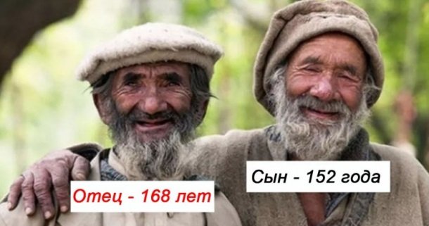 Феномен племени хунза, который не могут объяснить ученые