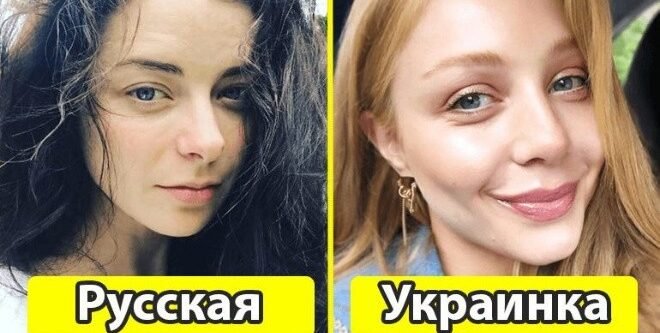 «Кто милее»: Знаменитые женщины из разных стран без капли макияжа