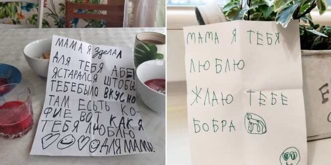 Смешные детские записки, которые подарят радость: 12 фото