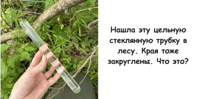 15 находок, которые весьма озадачили своим назначением