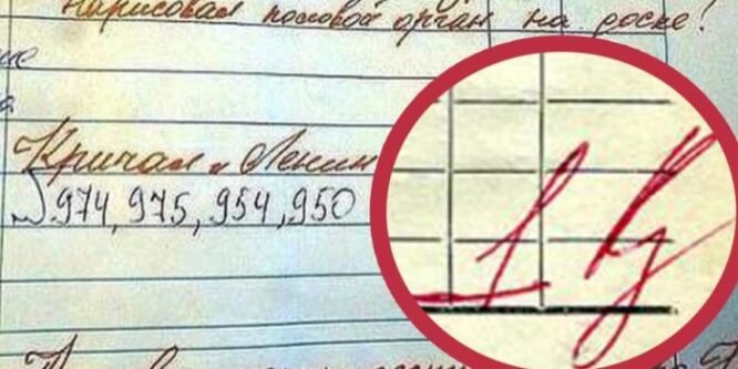 ЗАГРУЗКА ЗАВЕРШЕНА, 2! БЕЗУМНЫЕ ЗАМЕТКИ УЧИТЕЛЕЙ В ШКОЛЬНЫХ ТЕТРАДЯХ