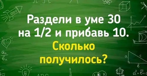 Понял! Это, вероятно, была игра с буквами. Вот исправленный вариант текста