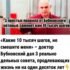 «Всё это время вы верили в миф: правда о 10 000 шагах, которую скрывали!»